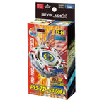 Takara Tomy Beyblade X Booster BX-00 Dragoon Storm 4-60RA — main product image