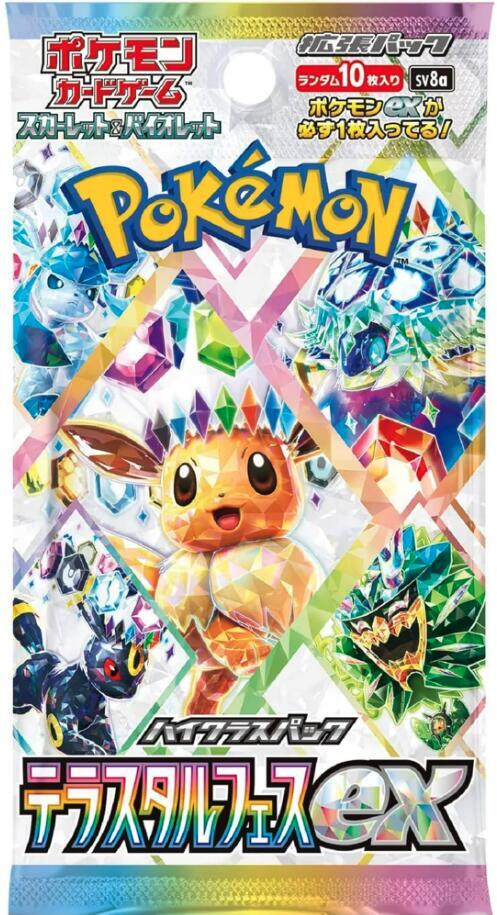 Pokemon Jp Terastal Fest ex Booster Pack - SV8a: Terastal Fest ex (SV8a)