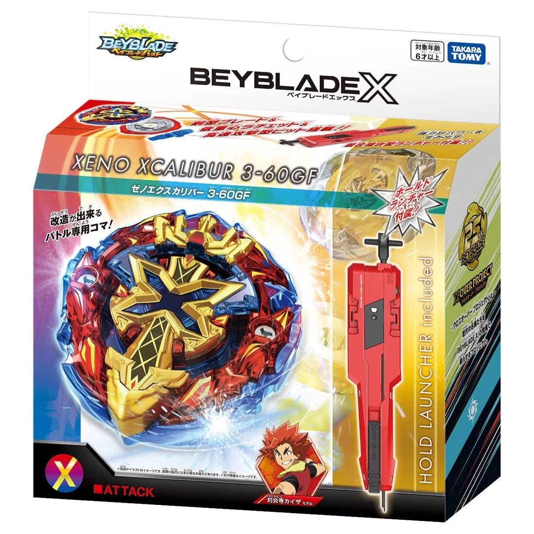 Takara Tomy Beyblade X WBBA Limited Edition BXG-13 (BX-00) Starter