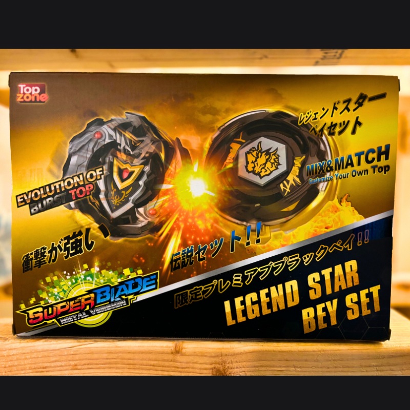Battle arena in Beyblade Essentials 8pc Burst Set