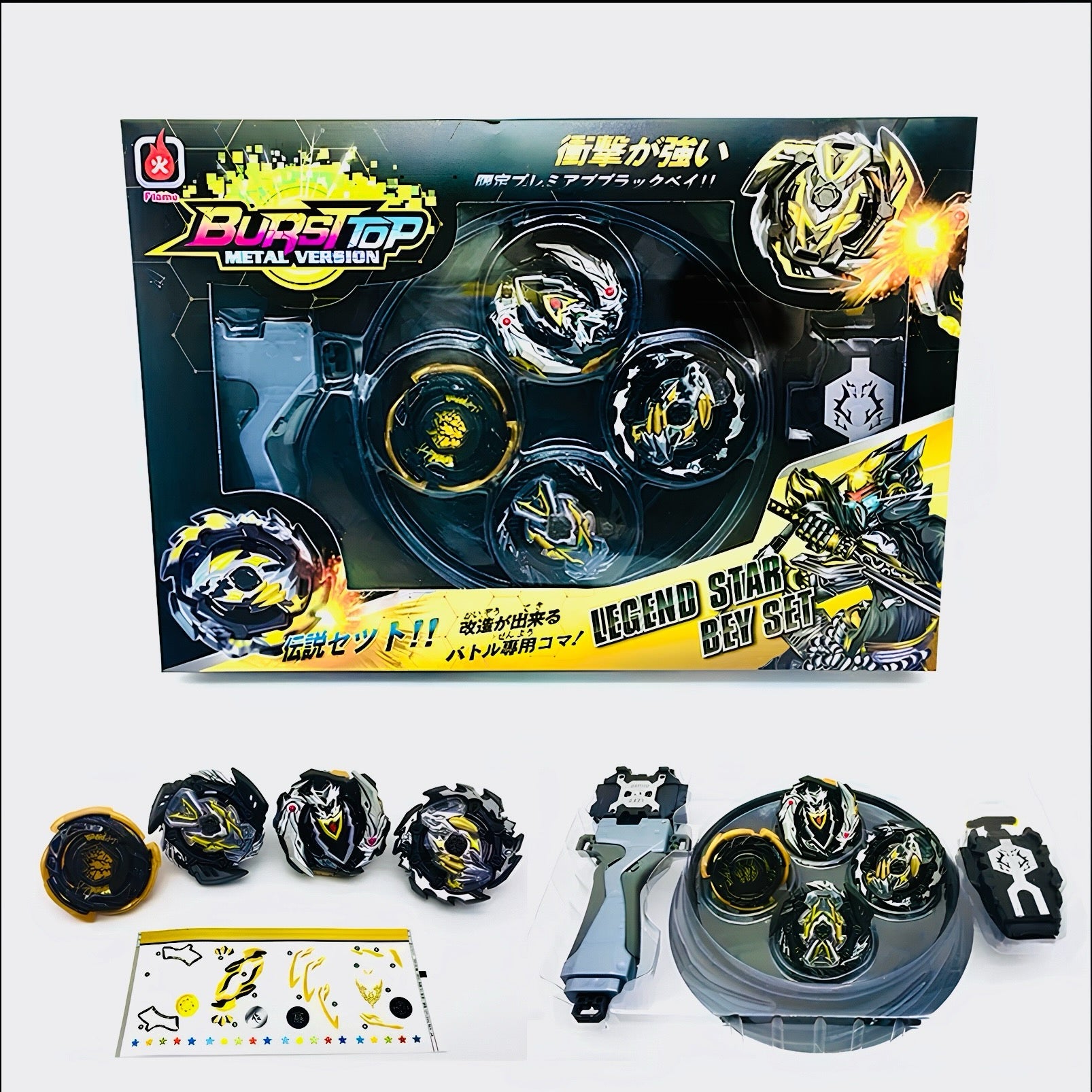 Beyblade Essentials 8pc Burst Set front view with arena