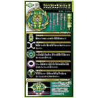 Hurricane Forge Disc detail of Beyblade BURST B-135 Bushin Ashura
