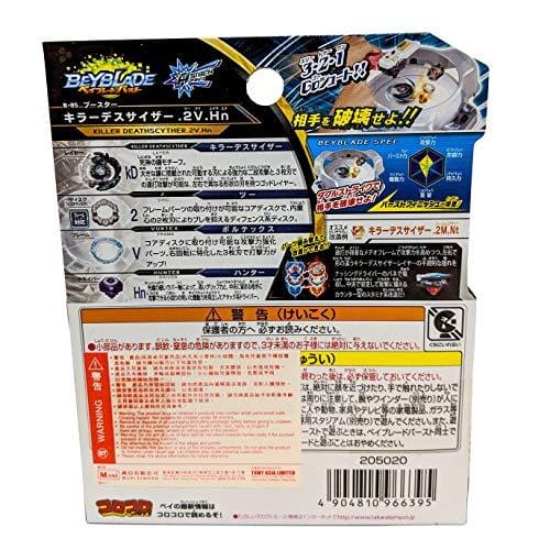 Killer Deathscyther B-85-Spinning Tops-Bursty,JOHNBURST1,JOHNBURST2