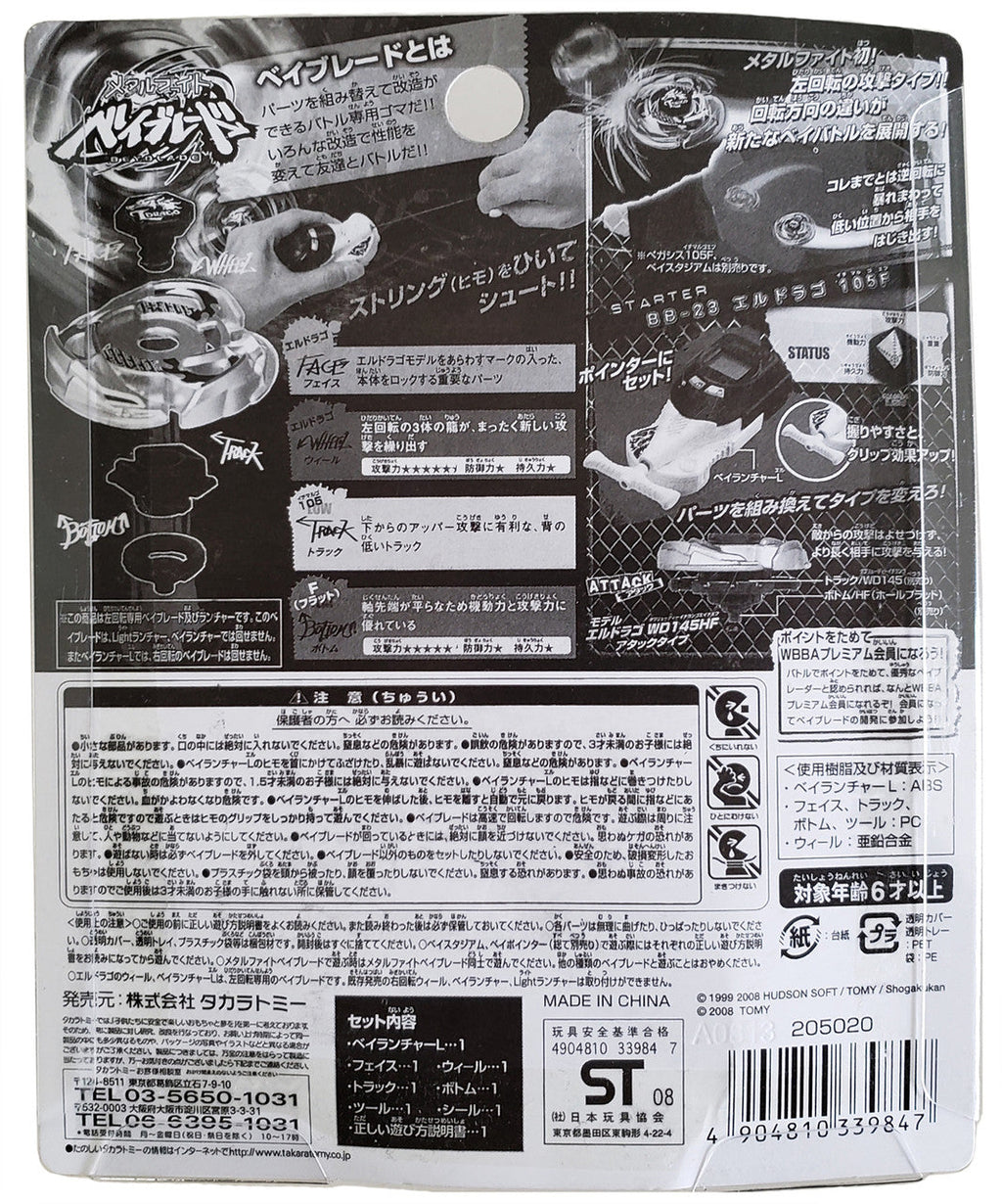 Back view of L-Drago 105F Metal Fusion Beyblade with sticker set