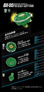 Takara Tomy Beyblade X BXG-11 (BX-00) Booster Draciel Shield 7-60D — additional product view 4