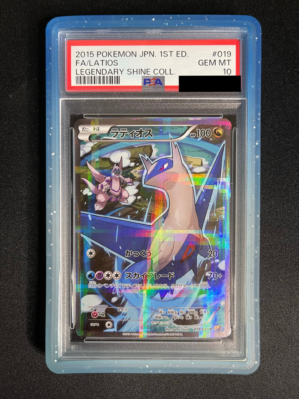Latios 019/027 Legendary Shine Collection Japanese PSA 10 — front vertical original photo, PSA certificate hidden