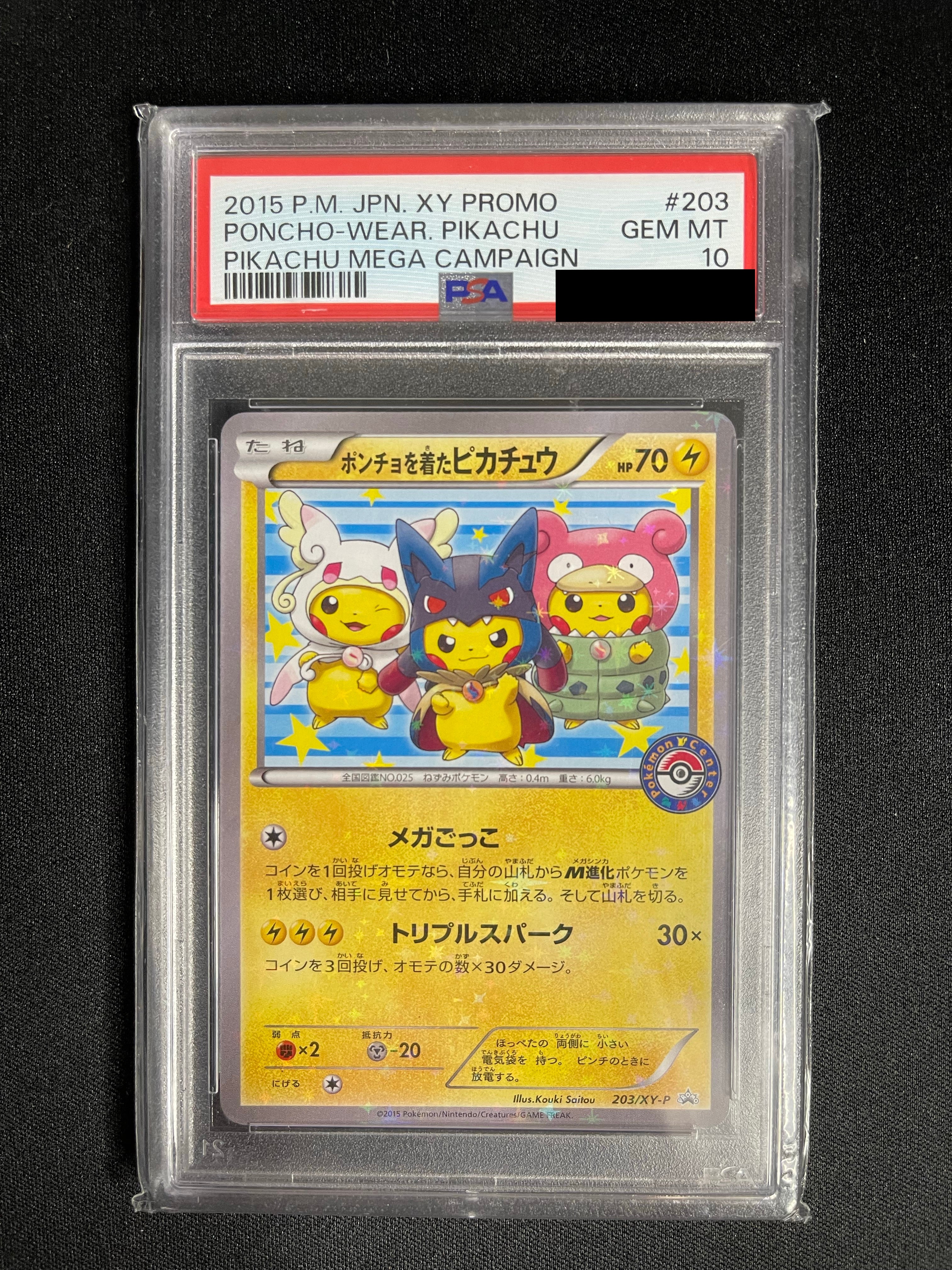 Poncho-Wearing Pikachu 203/XY-P Japanese Promo PSA 10 – Spin Collectables