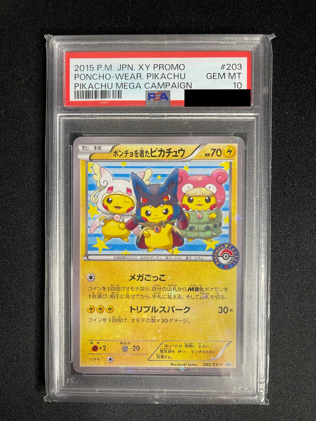 Poncho-Wearing Pikachu 203/XY-P Japanese Promo PSA 10 — front original photo, PSA certificate hidden