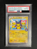 Poncho-Wearing Pikachu 203/XY-P Japanese Promo PSA 10 — front original photo, PSA certificate hidden