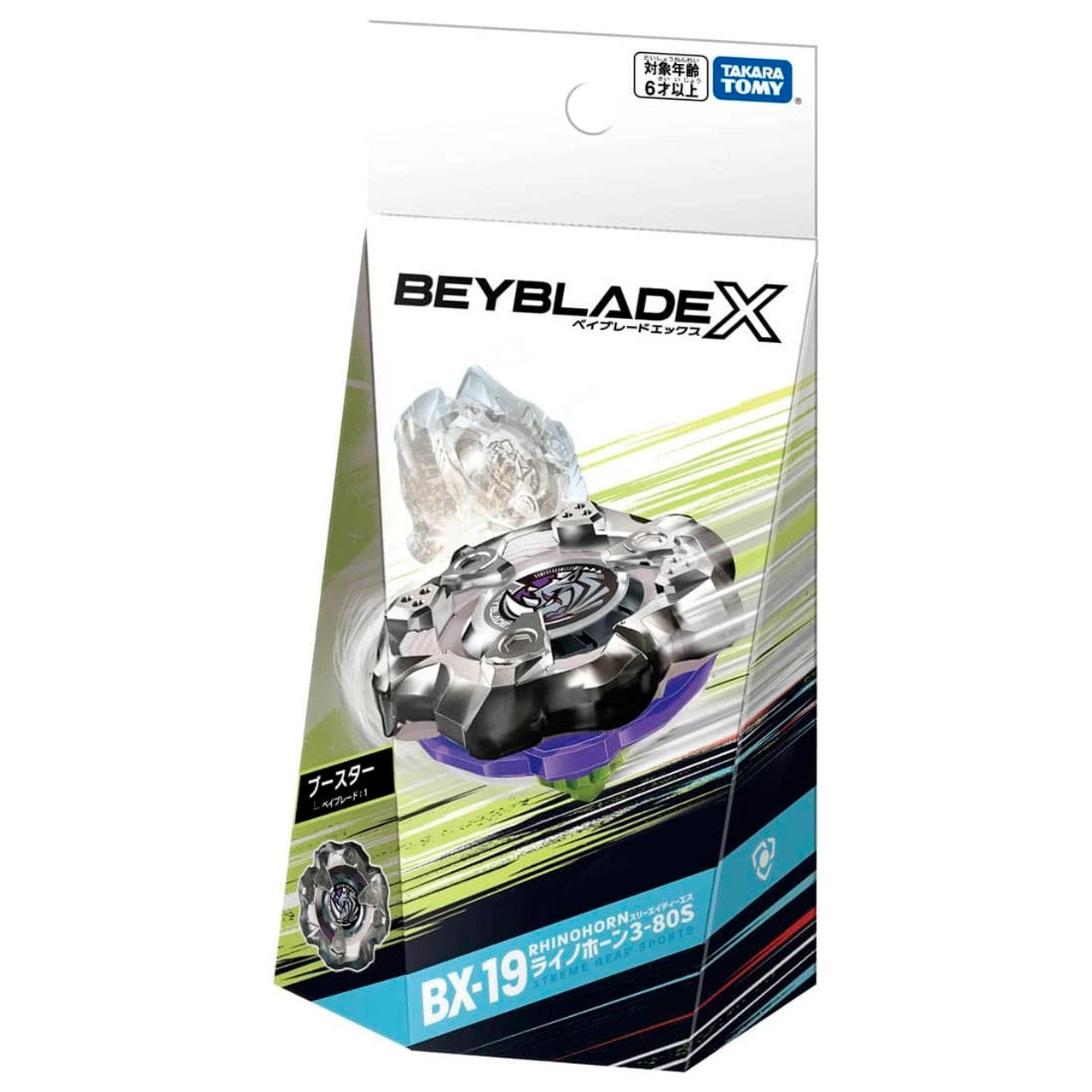 Takara Tomy Beyblade X BX-19 Rhino Horn 3-80S front view