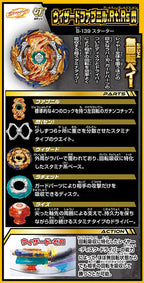 TAKARA TOMY Wizard Fafnir .Rt.Rs Beyblade Burst GT Starter w/ Launcher B-139 — additional product view 3